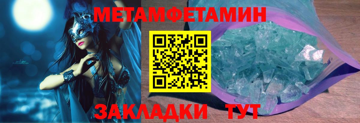 Amphetamine Premium Северобайкальск