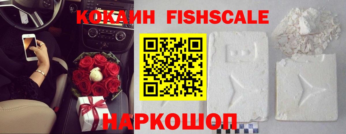 Кокаин  Вход с VPN  Cocaine VHQ  Северобайкальск  КОКАИН 99% 
