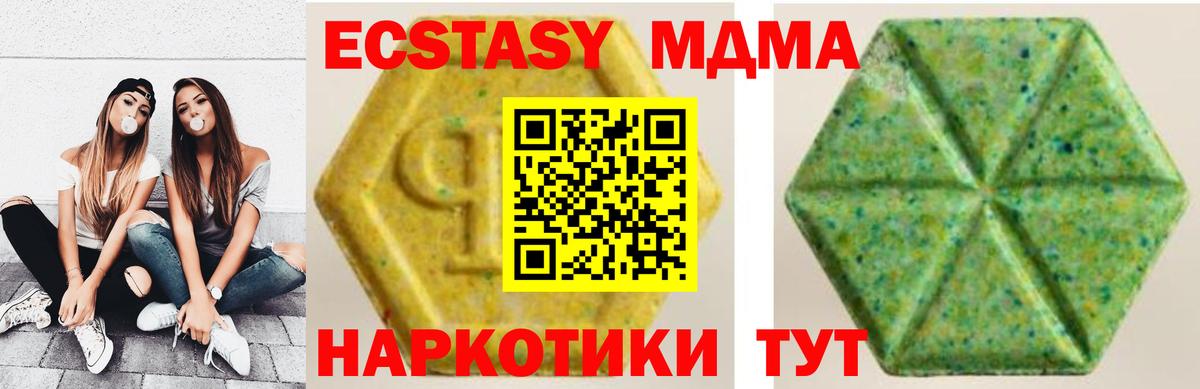 ЭКСТАЗИ  Ecstasy louis Vuitton  Вход с VPN  Северобайкальск 