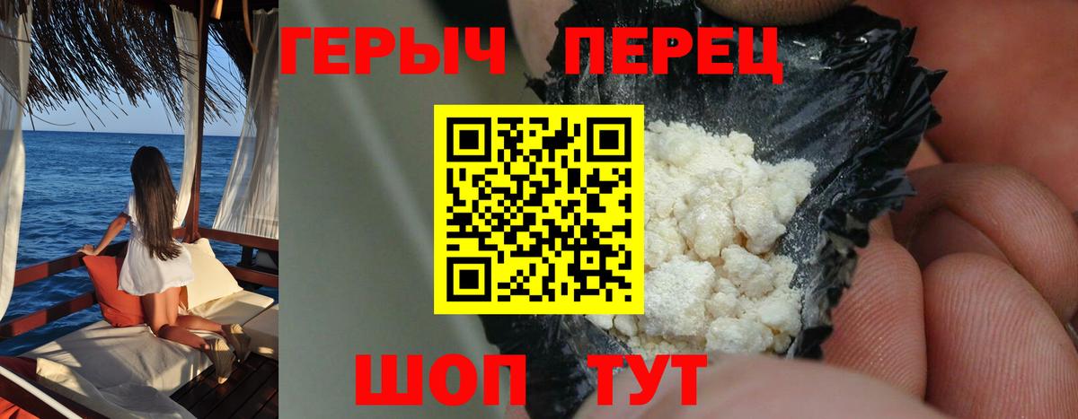 Героин афганец Северобайкальск