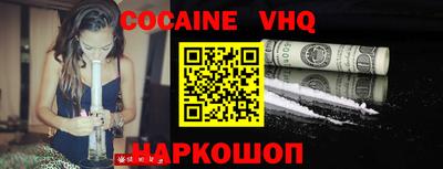 jwh Обнинск
