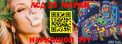 jwh Обнинск