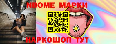 jwh Обнинск