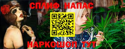 jwh Обнинск