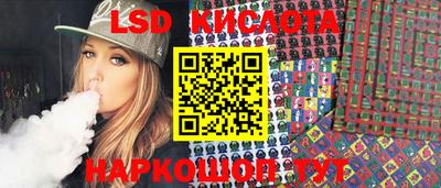 гидропоника Обь
