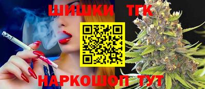 jwh Обнинск
