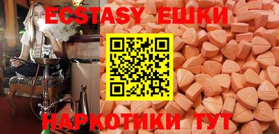 амфетамин Нягань