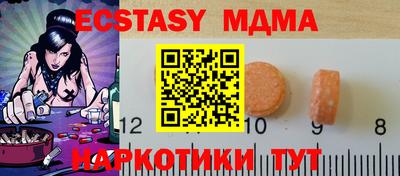 амфетамин Нягань