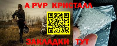 jwh Обнинск
