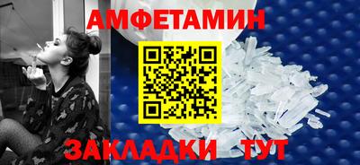 амфетамин Нягань
