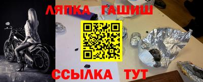jwh Обнинск