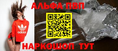 jwh Обнинск