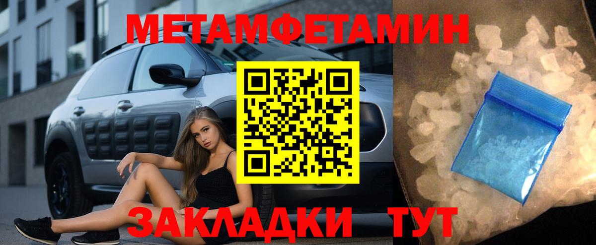 Купить наркотик  Cocaine  Северобайкальск  КЕТАМИН  МЕФ   Гашиш  НБОМе  Каннабис  Бошки Шишки  Вход с VPN 