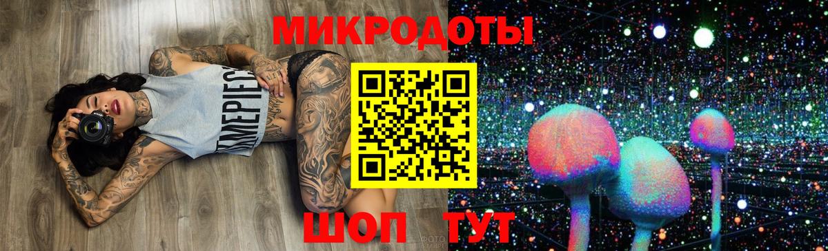 Галлюциногенные грибы прущие грибы  Галлюциногенные грибы мицелий  Северобайкальск  Вход с VPN 