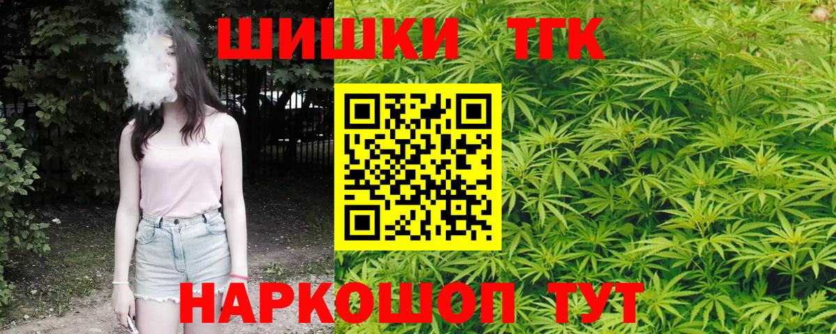 МАРИХУАНА план Северобайкальск