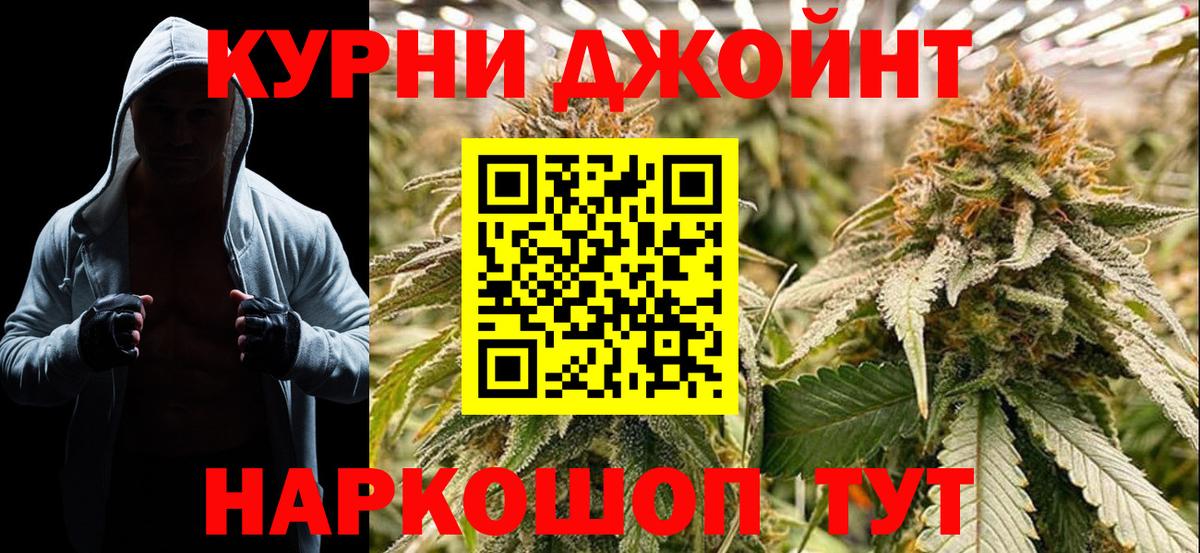 Северобайкальск  Шишки марихуана гибрид  Бошки марихуана LSD WEED  Вход с VPN  Каннабис марихуана 